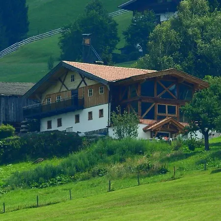 Langrieshof Apartament